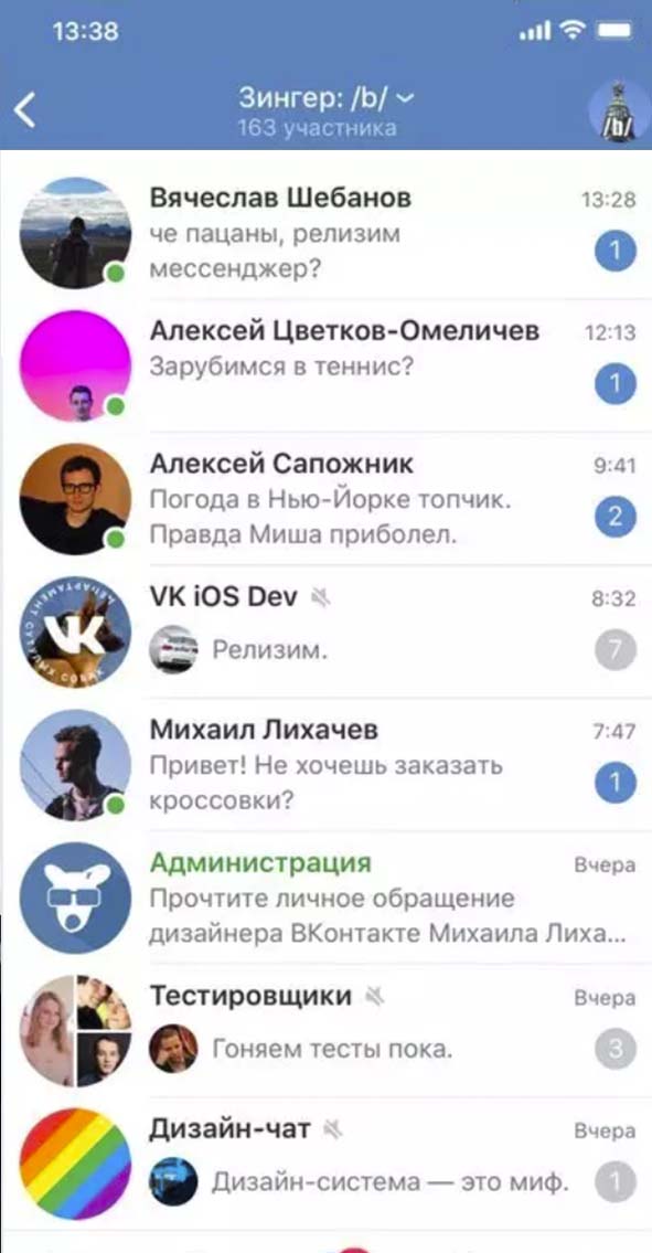 Wie man ein VKontakte-Konto hackt